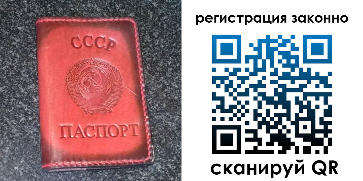 прописка поиск в Выборге