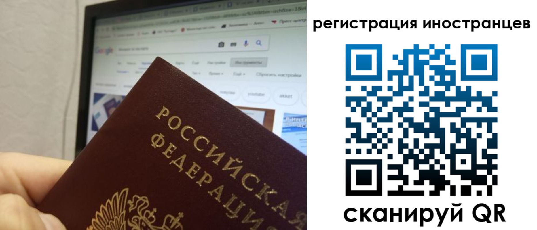 прописка для военкомата в Выборге