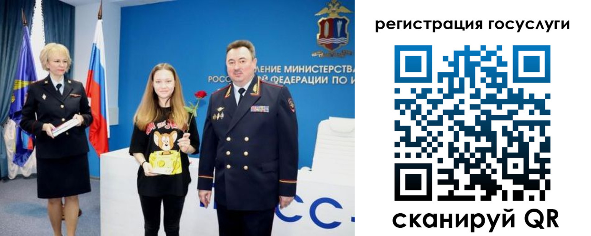 прописка для кредита в Выборге