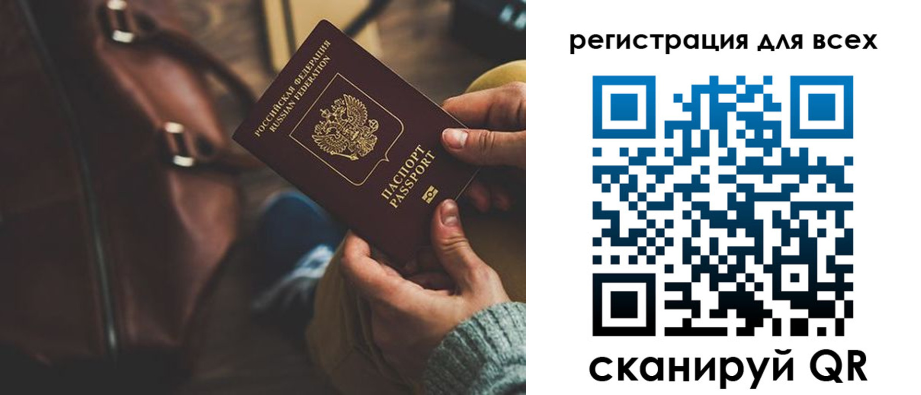 прописка иностранных граждан в Выборге